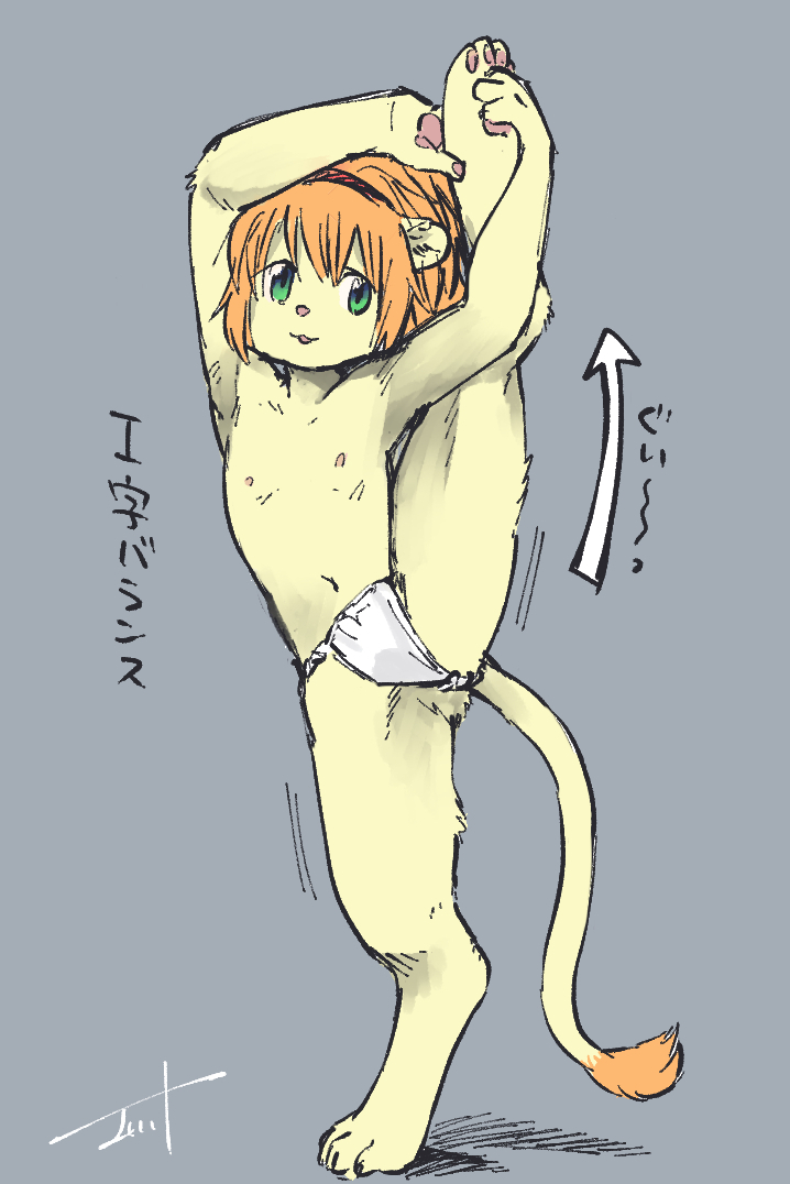 4_toes accessory anthro asian_clothing barefoot claws clothed clothing east_asian_clothing feet fingers flexible fundoshi fundoshi_only fur green_eyes hair happy headband holding_own_leg japanese_clothing looking_at_viewer male navel nipples open_mouth orange_hair pawpads raised_leg red_headband solo tail text tiptoes toes topless underwear underwear_only white_clothing white_fundoshi white_underwear yellow_body yellow_fur young young_anthro young_male pikanodannna leo_(pikanodannna) felid lion mammal pantherine 2024 japanese_text translation_request