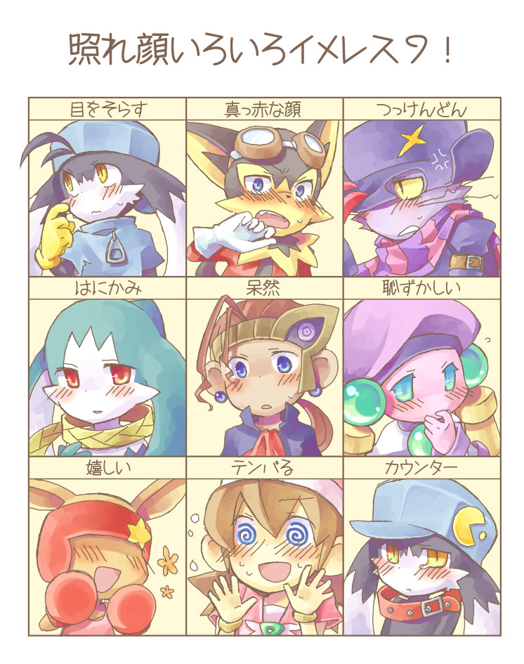 anthro blush bodily_fluids clothing collar female flower flustered gloves group hair handwear hat headgear headwear long_ears male plant ponytail scarf sweat text rito_(artist) bandai_namco klonoa_(series) chipple guntz janga king_of_sorrow klonoa leorina lephise lolo_(klonoa) animal_humanoid canid canine canis domestic_cat felid feline felis haplorhine humanoid kangaroo macropod mammal mammal_humanoid marsupial monkey monkey_humanoid primate primate_humanoid wolf 2009 japanese_text meme translated