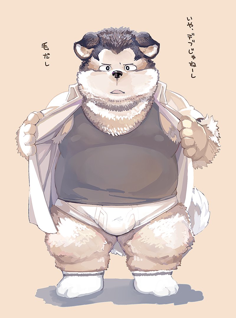 anthro belly black_nose bulge clothed clothing humanoid_hands kemono male overweight overweight_anthro overweight_male shirt simple_background solo tank_top text topwear underwear young young_anthro young_male nekomarudon tanukimaru canid canine canis domestic_dog mammal 2020 japanese_text