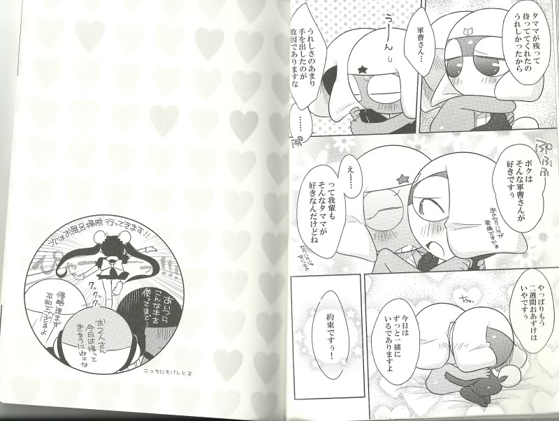 anthro blush dialogue hug male male/male sex text unknown_artist sgt._frog dororo_(sgt._frog) giroro keroro kururu tamama amphibian keronian black_and_white comic japanese_text monochrome