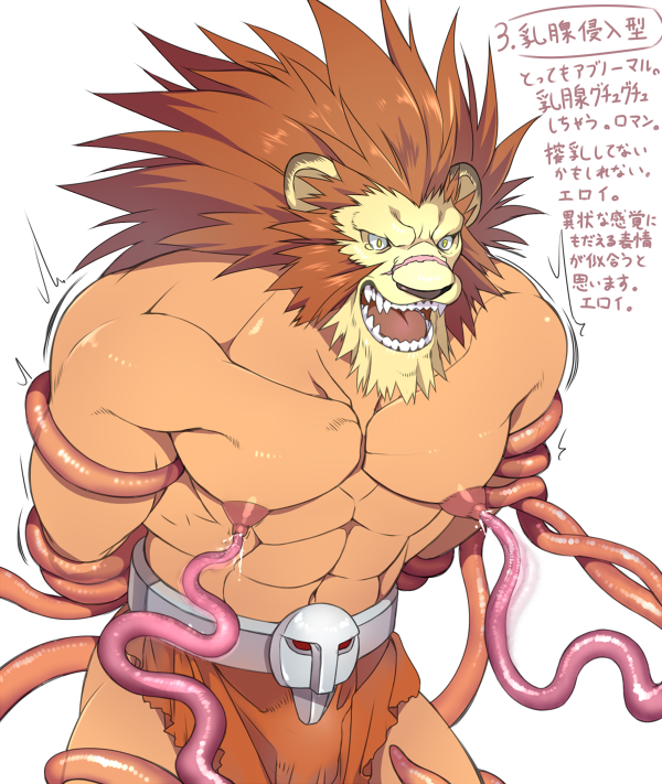 abs anthro athletic belt biceps big_muscles bottomwear bound brown_body brown_fur brown_nose clenched_teeth clothed clothing fangs fur loincloth male muscular muscular_anthro muscular_male nipple_fetish nipple_penetration nipple_play nipples open_mouth pecs penetration scar simple_background solo teeth tentacles text topless white_background white_body white_fur manabiko red_earth leo_(red_earth) felid lion mammal pantherine digital_media_(artwork) japanese_text translated