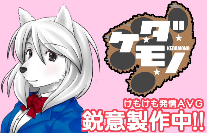 anthro asian_clothing black_eyes blue_clothing blue_topwear blue_vest clothing east_asian_clothing fake_advertisement female fur hair holidays japanese_clothing japanese_school_uniform logo mouth_closed pink_background red_ribbon school_uniform shirt simple_background solo text topwear uniform vest white_body white_clothing white_fur white_hair white_shirt white_topwear unyah april_fools'_day canid canine mammal 14:9 2011 japanese_text