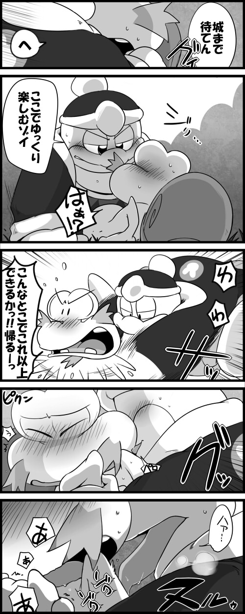 anthro black_bars blush japanese licking male male/male tongue tongue_out humo kirby:_right_back_at_ya! kirby_(series) nintendo escargoon king_dedede comic hi_res letterbox monochrome