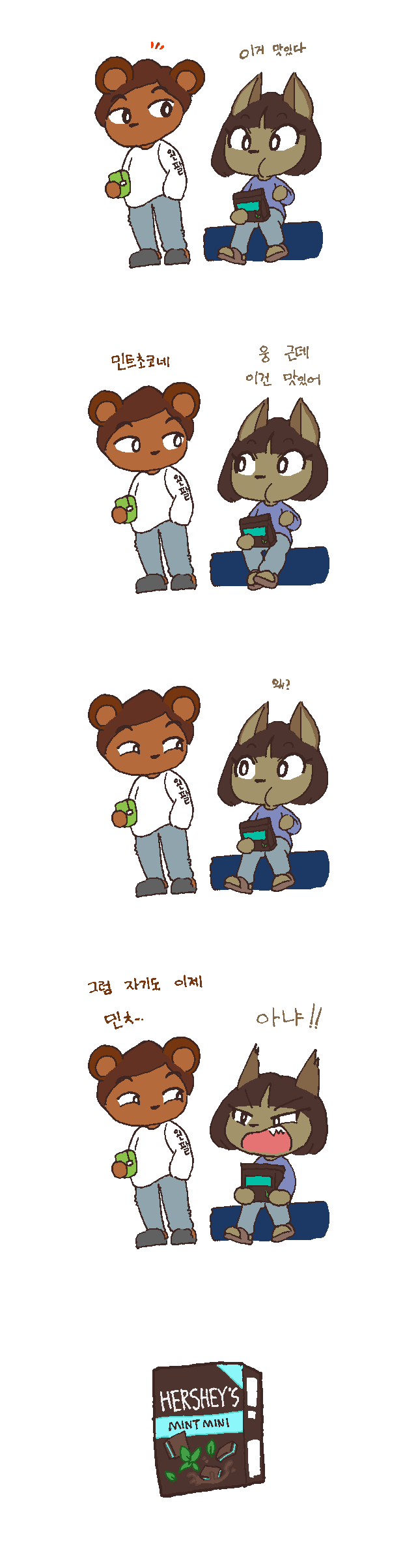 anthro clothing duo female male male/female simple_background snack text transparent_background pipepo cha_hieun kim_soohyun bear canid canine canis domestic_dog mammal absurd_res alpha_channel hi_res korean_text translated