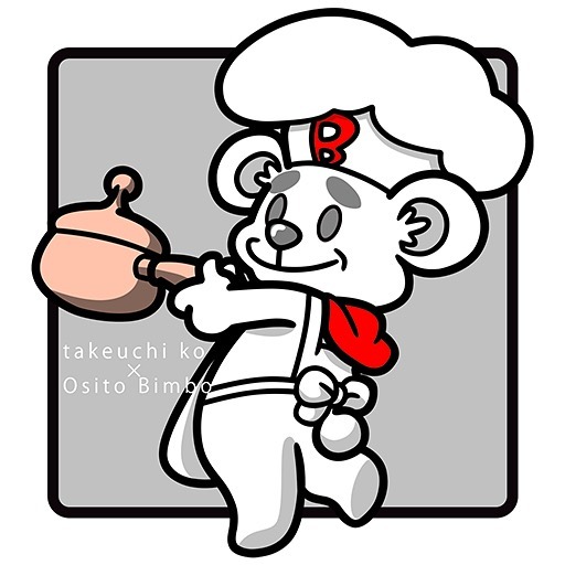 ambiguous_gender anthro apron biped border chef chef_hat clothed clothing fur grey_background grey_eyes hat headgear headwear holding_object inner_ear_fluff kitchen_utensils no_pupils outside_border short_tail simple_background smile solo tail text tools tuft white_body white_border white_fur ko_takeuchi bimbo_(bakery) bimbo_bear bear mammal 1:1 2022 english_text spanish_text male_(lore)