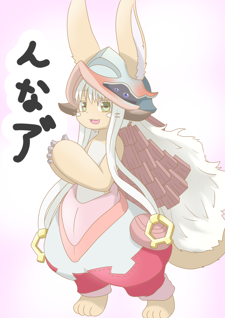 anthro barefoot clothing feet female hair headgear headwear long_ears looking_at_viewer solo text white_hair she_lath made_in_abyss nanachi mammal narehate 2023 japanese_text