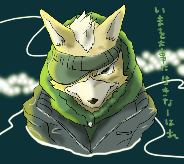 anthro black_nose brown_body brown_fur clothing eyewear fur green_eyes jacket male solo text topwear white_body white_fur zettdot nintendo star_fox fox_mccloud canid canine fox mammal japanese_text