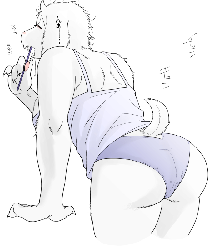 anthro bedhead brush brushing brushing_teeth butt clothing female panties shirt solo tank_top text toothbrush topwear underwear under10mato undertale undertale_(series) toriel boss_monster_(undertale) bovid caprine mammal japanese_text