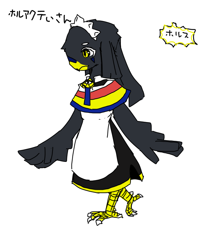 anthro apron beak black_body black_bottomwear black_clothing black_feathers black_hair black_skirt bottomwear clothing feathers female hair maid_headdress maid_uniform simple_background skirt solo text uniform white_apron white_background white_clothing winged_arms wings yellow_beak yellow_eyes zamuzaza2 egyptian_mythology futaba_channel middle_eastern_mythology mythology nijiura_maids hor-akhti-san horus avian bird deity falcon falconid lanner_falcon japanese_text