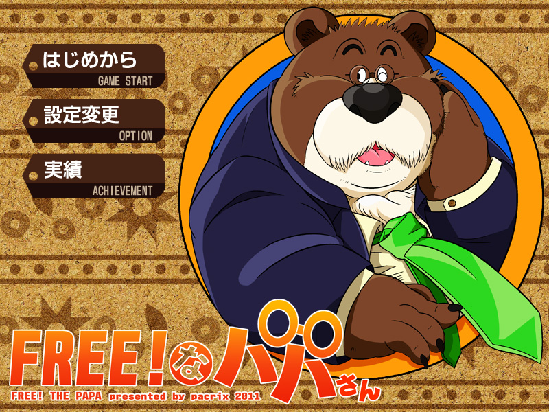 anthro black_nose brown_body brown_fur clothed clothing fur humanoid_hands kemono male necktie one_eye_closed overweight overweight_anthro overweight_male shirt solo text topwear wink norataro free_the_papa chiaki_ookuma_(ftp) bear mammal 2011 4:3 japanese_text