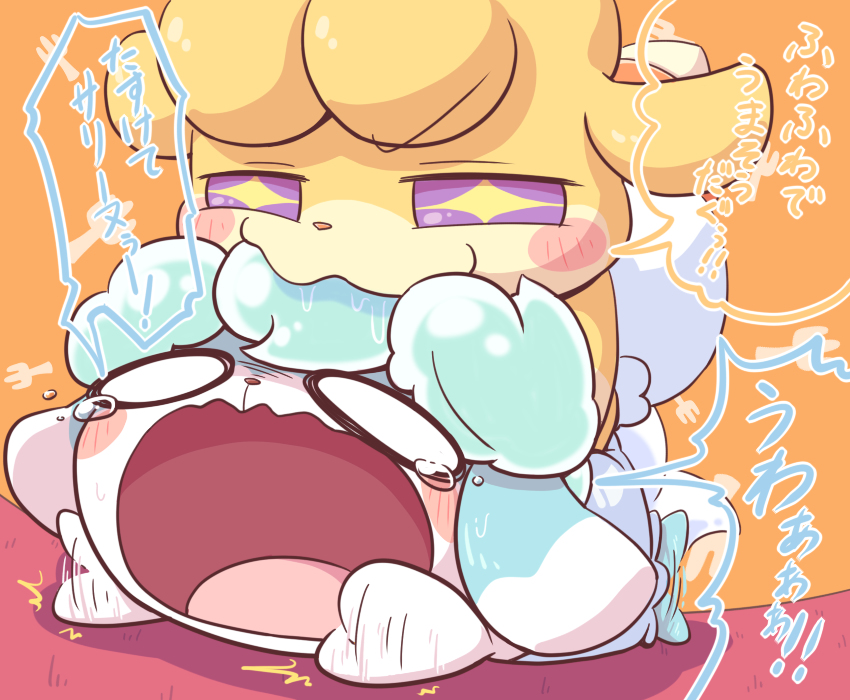 blue_body blue_fur bodily_fluids clothing duo eating feral fur humor lying male panties saliva star_eyes tears text tongue underwear yellow_body yellow_fur nettsuu himitsu_no_cocotama mogutan_(cocotama) parine cocotama japanese_text