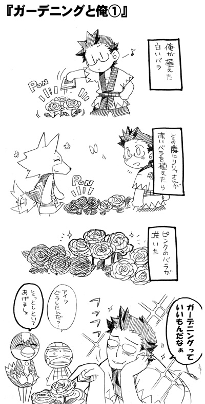 female flower gardening group plant text haretaka animal_crossing nintendo robin_(animal_crossing) scoot_(animal_crossing) skye_(animal_crossing) anatid anseriform avian bird canid canine canis duck human mammal wolf comic japanese_text monochrome translated