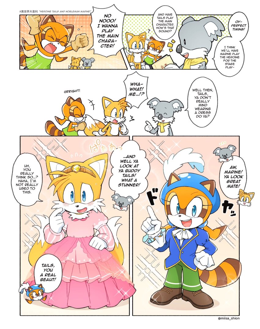 anthro clothed clothing crossdressing dialogue female group hat headdress headgear headwear male male/female princess_dress scarf text trio miisa_shion sega sonic_the_hedgehog_(series) marine_the_raccoon miles_prower canid canine fox koala mammal marsupial procyonid raccoon vombatiform comic english_text sibling_(lore) twins_(lore)