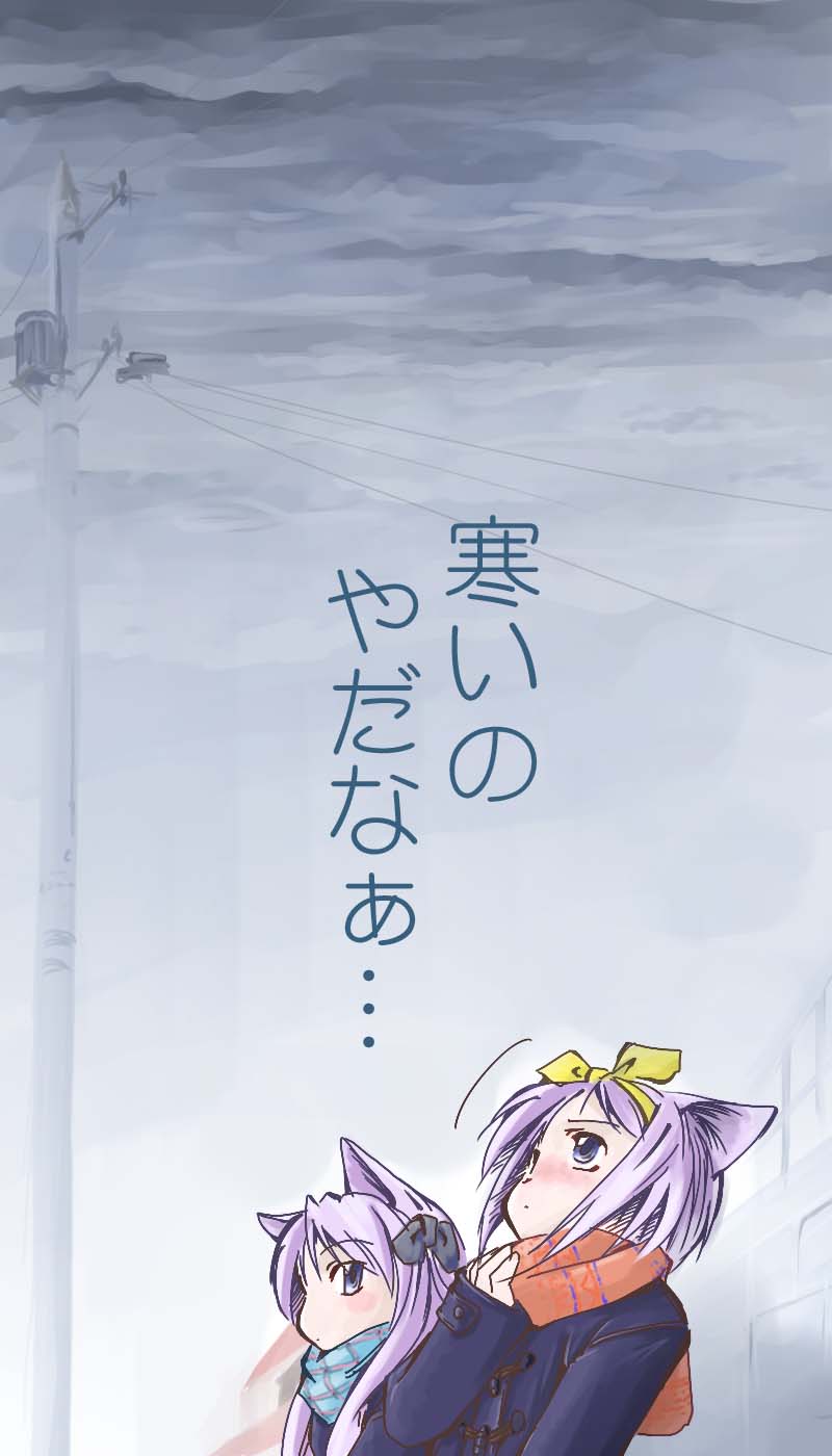 accessory blue_eyes clothing coat duo female hair hair_accessory hair_ribbon hairband long_hair pattern_clothing pattern_scarf pigtails power_lines purple_hair ribbons scarf short_hair text topwear upper_body jason_(kaiten_kussaku_kikou) jiei_son lucky_star kagami_hiiragi tsukasa_hiiragi animal_humanoid cat_humanoid felid felid_humanoid feline feline_humanoid humanoid mammal mammal_humanoid 4:7 hi_res japanese_text translation_request sibling_(lore) sister_(lore) sisters_(lore) twins_(lore)