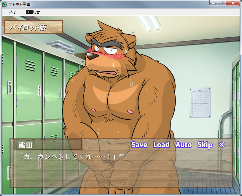 anthro belly blush bodily_fluids humanoid_hands kemono male moobs nipples overweight overweight_anthro overweight_male pubes solo sweat text oogamikennta bear mammal 2013 japanese_text