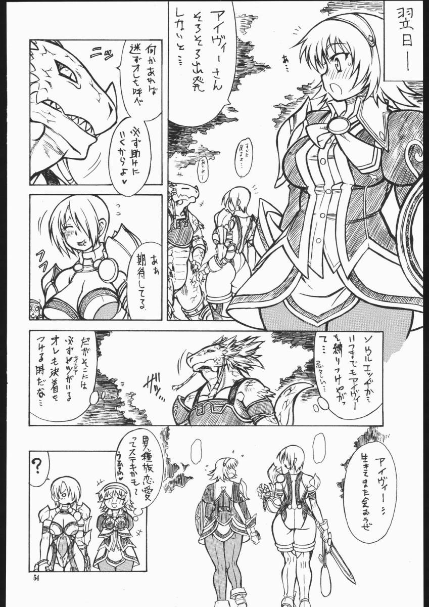 anthro female group heart_symbol male male/female text mayoineko soul_calibur aeon_calcos aeon_calcos_(sc3) cassandra_(soul_calibur) ivy_valentine human lizardman mammal reptile scalie black_and_white comic hi_res japanese_text monochrome pen_(artwork) traditional_media_(artwork) translation_request