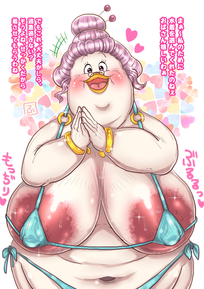 anthro big_breasts big_butt bodily_fluids breasts butt clothing elderly elderly_female erect_nipples excited eyewear female glasses hair happy heart_symbol in_heat jewelry kemono looking_at_viewer mature_female montgomery_glands motion_lines nipple_outline nipples overweight overweight_anthro overweight_female sagging_breasts solo sound_effects sweat swimwear text tight_clothing white_hair wrinkles hebokun disney ducktales ducktales_(1987) bentina_beakley comic japanese_text translated grandmother_(lore) grandparent_(lore)