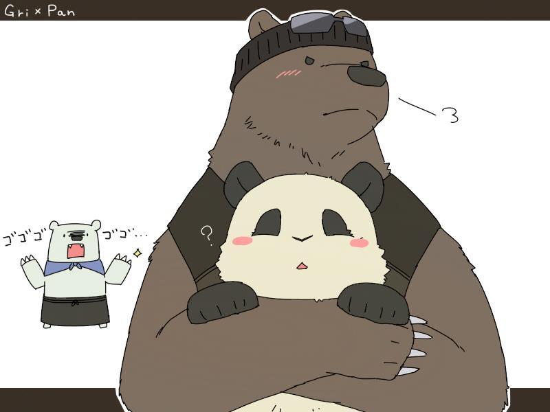 angry blush brown_body brown_fur fur group hug simple_background text white_body white_fur kumao mohumohuotou okatana privateotou shirokuma_cafe grizzly_(shirokuma_cafe) panda-kun shirokuma bear giant_panda mammal polar_bear ursine 2013 4:3 japanese_text