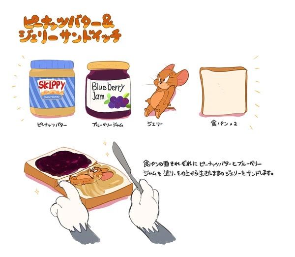 angry annoyed anthro bread duo food holding_object jelly_(food) knife lying male on_back on_model peanut_butter simple_background text white_background atori metro-goldwyn-mayer tom_and_jerry jerry_mouse thomas_cat domestic_cat felid feline felis mammal mouse murid murine rodent japanese_text translation_request