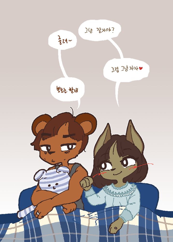 anthro bed bedroom dialogue duo female furniture heart_symbol male male/female simple_background speech_bubble text pipepo cha_hieun kim_soohyun bear canid canine canis domestic_dog mammal aliasing alpha_channel digital_media_(artwork) korean_text translated