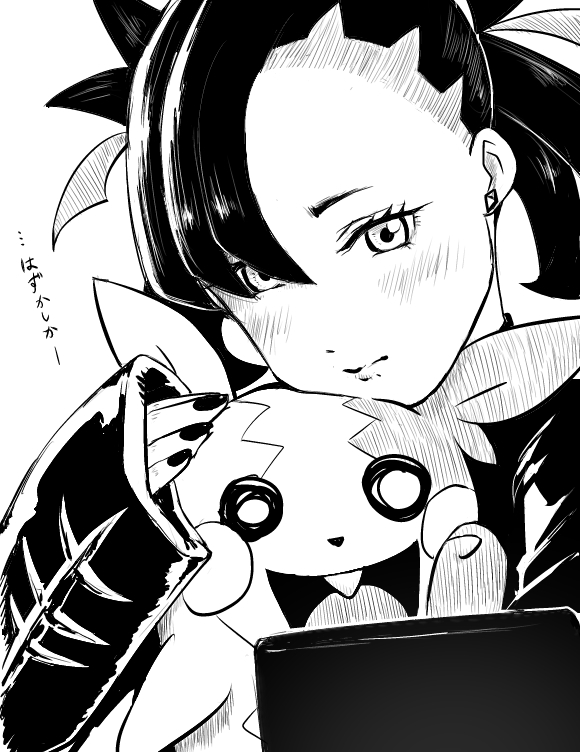 ambiguous_gender buckteeth duo female feral open_mouth rosy_cheeks smile teeth tongue cosmo_(artist) nintendo pokemon marnie_(pokemon) generation_8_pokemon human mammal morpeko morpeko_(full_belly_mode) pokemon_(species) rodent monochrome