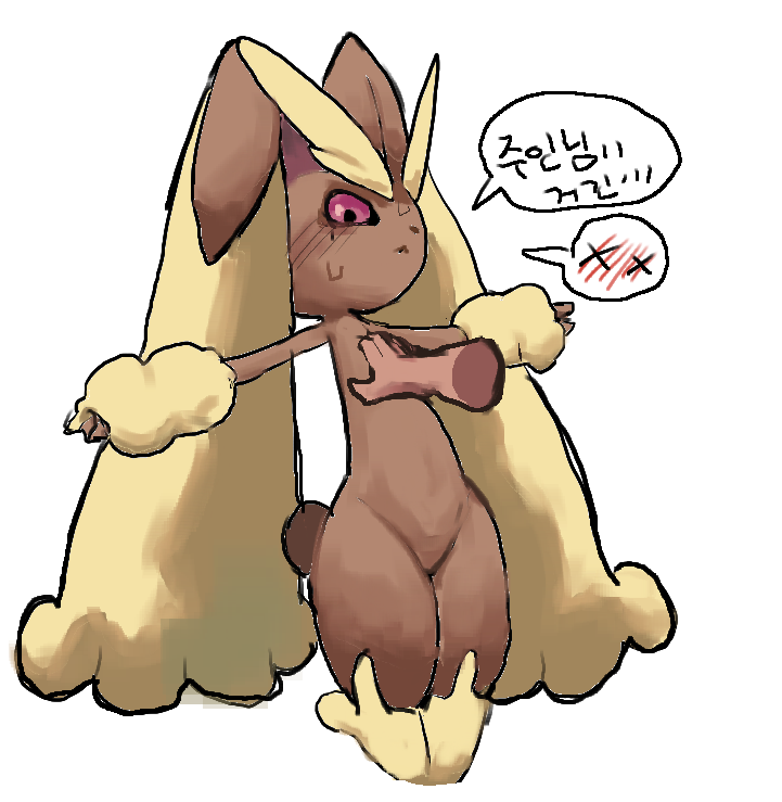 ambiguous_gender anthro brown_body brown_fur chest_grab disembodied_hand fur pink_eyes scut_tail short_tail simple_background solo tail text white_background podo nintendo pokemon generation_4_pokemon lopunny pokemon_(species) korean_text translated