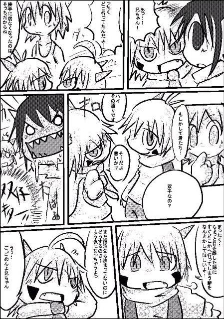 anthro bodily_fluids clothed clothing dialogue drooling fangs group horn male saliva simple_background teeth text young young_anthro doneru dion_(doneru) jemeo_(doneru) jemio_(doneru) shari mammal scalie comic japanese_text monochrome right_to_left translation_check translation_request