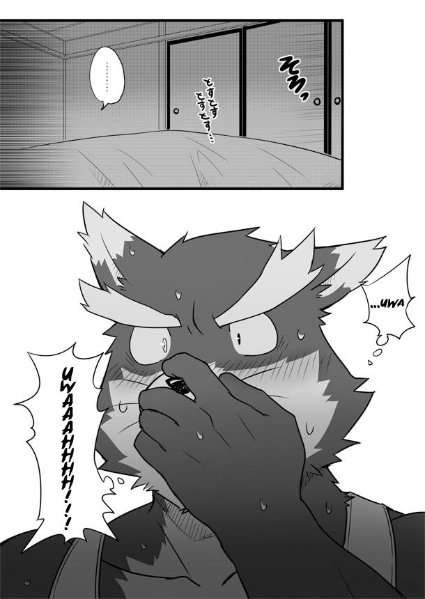 anthro dialogue fur male cotton_(artist) tooboe_bookmark nitobe canid canine canis domestic_dog mammal comic greyscale monochrome