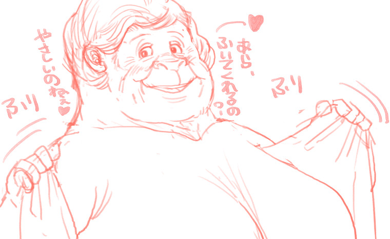 anthro blush breasts cellulite duo elderly elderly_female female hair heart_symbol kemono looking_at_viewer low_contrast mature_female motion_lines overweight overweight_anthro overweight_female sagging_breasts solo sound_effects text towel white_hair wrinkles hebokun ape gorilla haplorhine mammal primate comic greyscale japanese_text monochrome sketch translated grandmother_(lore) grandparent_(lore)