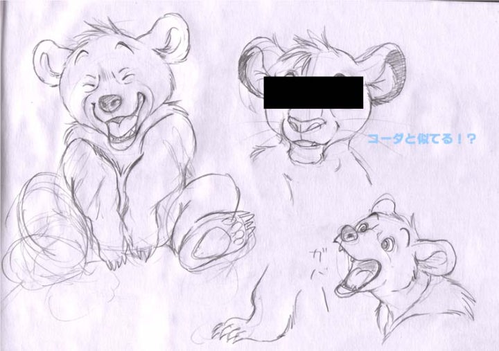 ambiguous_gender claws fangs feral inner_ear_fluff open_mouth pawpads paws simple_background smile teeth text tuft white_background young kazuteru_inui bear mammal traditional_media_(artwork)