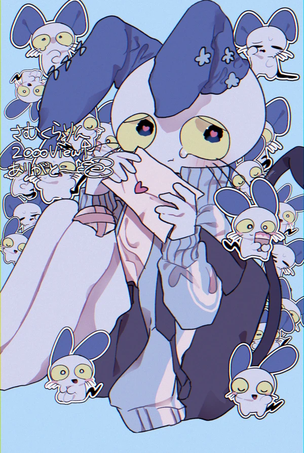 Neko sam