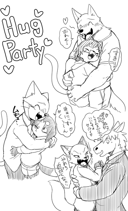 anthro blush clothed clothing dialogue eyes_closed eyewear glasses group heart_symbol hoodie hug interspecies male muscular muscular_male open_mouth simple_background smile text topwear white_background manmosu_marimo junior_horse manizu salary_cat_(marimo) senior_fox shota_feline_(marimo) white_canine_(marimo) canid canine canis domestic_cat domestic_dog equid equine felid feline felis fox horse mammal 2018 digital_drawing_(artwork) digital_media_(artwork) japanese_text monochrome translated