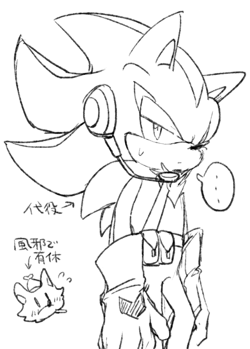 anthro belt clothing duo electronics ellipsis gloves handwear headgear headphones headset male narrow_hips text thin_calves thin_legs thin_thighs sikai sega sonic_forces sonic_the_hedgehog_(series) custom_character_(sonic_forces) shadow_the_hedgehog canid canine canis eulipotyphlan hedgehog mammal wolf black_and_white japanese_text monochrome sketch