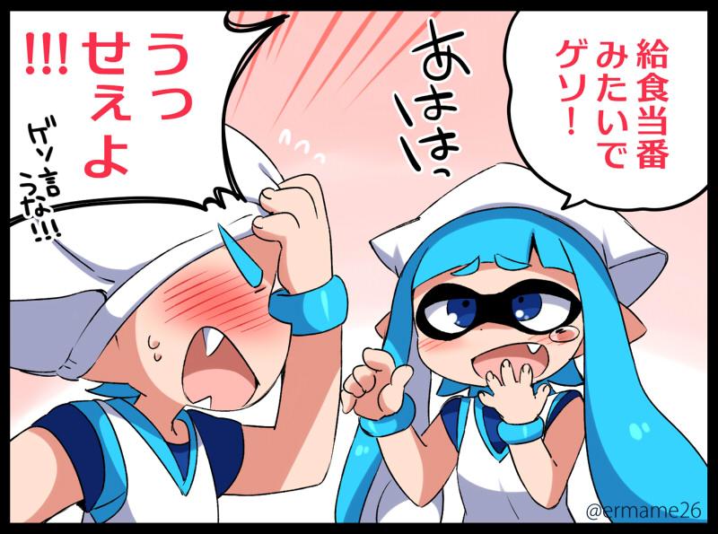 blue_eyes blue_hair blush bodily_fluids clothing cosplay dialogue duo embarrassed fangs female hair hat headgear headwear laugh male pseudo_hair tears teeth tentacle_hair tentacles text young young_female young_humanoid young_male eromame nintendo splatoon squid_girl_(series) inkling_boy inkling_girl squid_girl_(squid_girl) animal_humanoid cephalopod cephalopod_humanoid humanoid inkling marine marine_humanoid mollusk mollusk_humanoid japanese_text translated