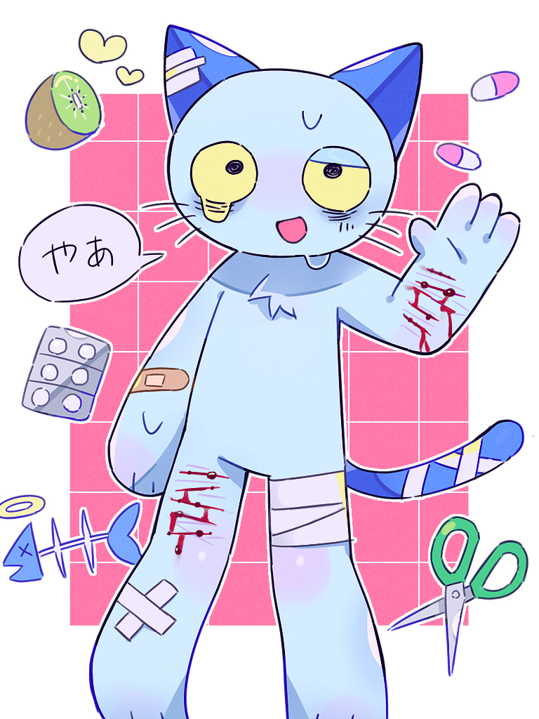 anthro bandage bandaged_leg bandaged_tail blood bodily_fluids drugs gore male pills scar scissors self-harm self-harm_scars solo text wounded wan_txt neko_no_teach-kun oyasaioni9 teach domestic_cat felid feline felis mammal 3:4 japanese_text translation_request