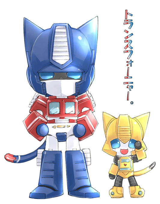 ambiguous_gender anthro anthrofied autobot blue_eyes duo heart_symbol machine mouthplate simple_background tail text white_background diabolism3 hasbro takara_tomy transformers bumblebee_(transformers) optimus_prime domestic_cat felid feline felis mammal robot japanese_text translated