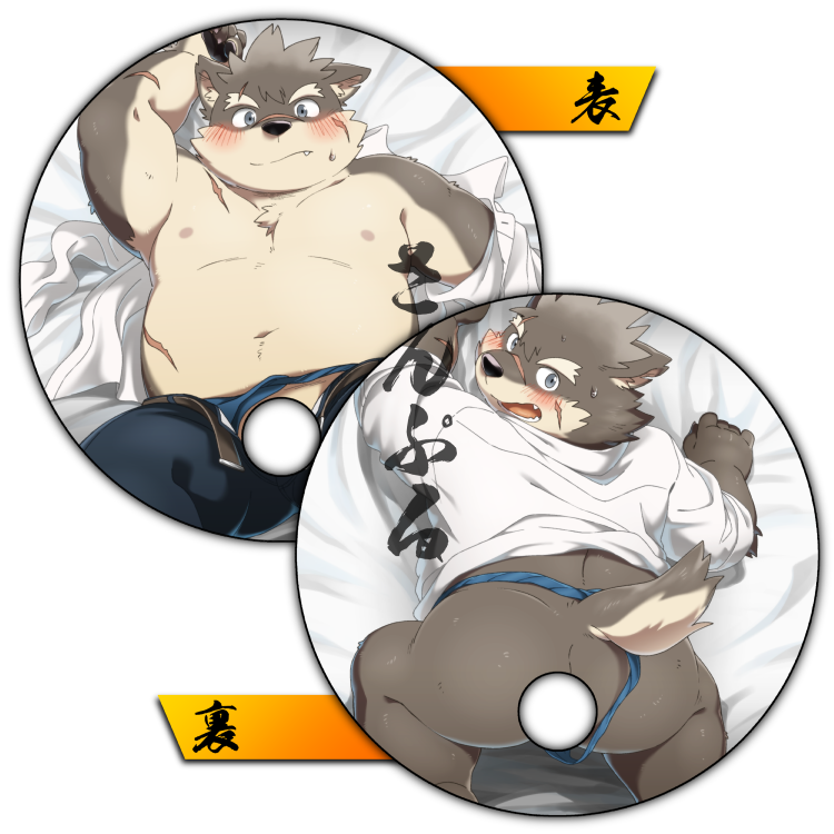 anthro asian_clothing belly blush bodily_fluids butt clothing east_asian_clothing fundoshi japanese_clothing kemono lying male nipples overweight overweight_anthro overweight_male scar solo sweat text underwear hinami lifewonders tokyo_afterschool_summoners moritaka_(tas) canid canine canis domestic_dog mammal 1:1 2018 japanese_text