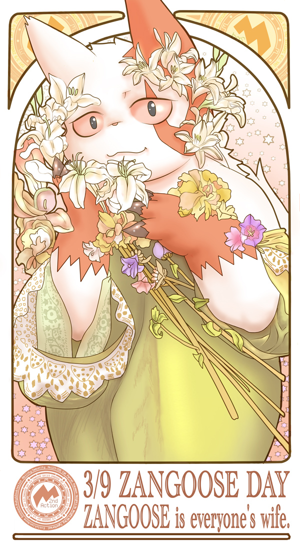 art_nouveau clothing dress female flower fur markings mucha plant red_markings solo white_body white_fur ma-ra nintendo pokemon zangoose_day generation_3_pokemon pokemon_(species) zangoose