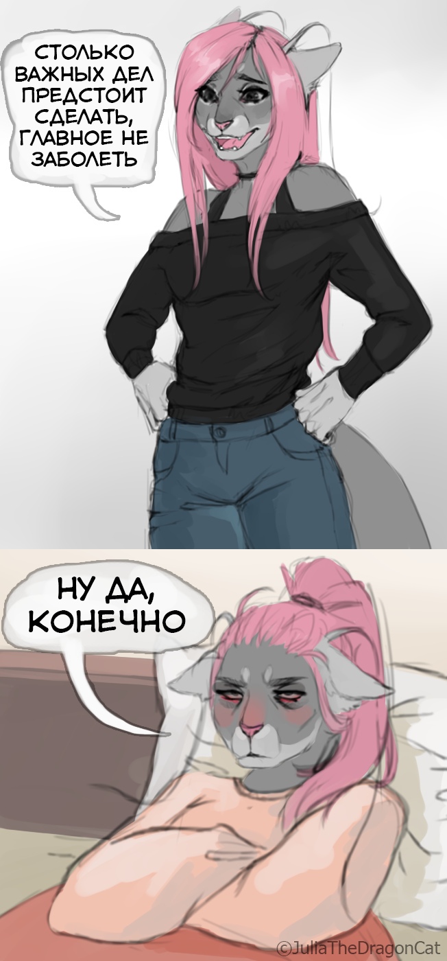 5_fingers anthro clothed clothing female fingers hair open_mouth pink_hair solo teeth text tongue juliathedragoncat domestic_cat felid feline felis mammal digital_media_(artwork) hi_res multiple_scenes russian_text translated