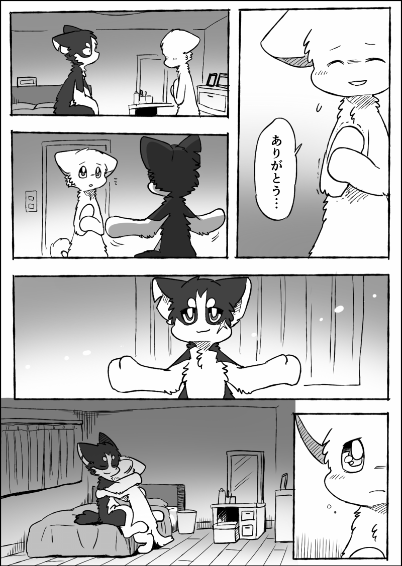 ambiguous_gender black_body black_border black_fur border dialogue duo fur hug kemono scar semi-anthro text white_body white_fur ayaka a-chan mashiro canid canine canis domestic_dog husky kishu_inu mammal nordic_sled_dog spitz 2025 comic japanese_text monochrome translated female_(lore) male_(lore)