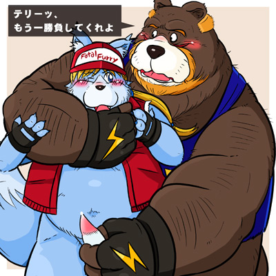 anthro black_nose blue_body blue_fur blush brown_body brown_fur clothing duo fur genitals handjob hat headgear headwear humanoid_hands kemono male male/male overweight overweight_male penile penis sex text norataro fatal_fury terry_bogard bear canid canine canis domestic_dog mammal 1:1 2007 japanese_text low_res