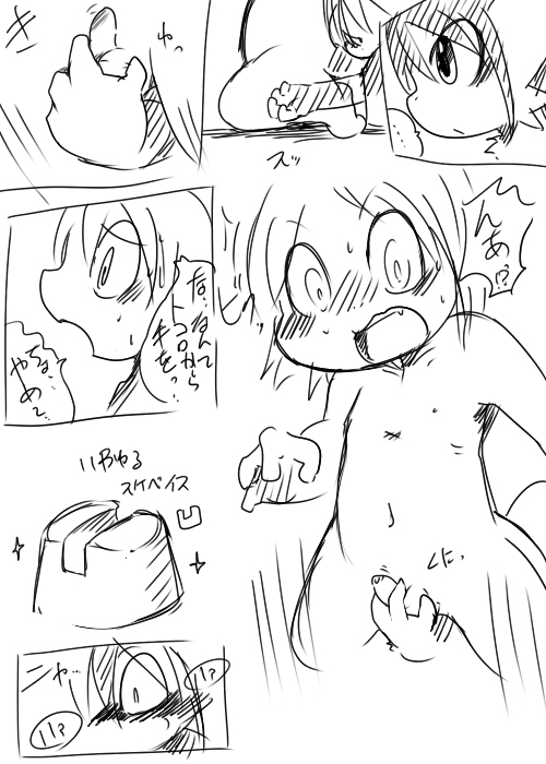 anthro ball_grab balls bathroom blush dialogue duo genitals hair horn male male/male navel nipples nude penis penis_grab shocked shota sketchy surprise surprised_expression tail text young young_anthro doneru dion_(doneru) shari mammal scalie black_and_white comic japanese_text monochrome right_to_left sketch translated