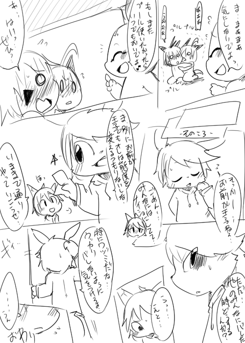 anthro clothed clothing dialogue group hoodie horn hug male nude scared sketchy smile tail text topwear worried young young_anthro doneru jemeo_(doneru) jemio_(doneru) miks shari tonekk lagomorph mammal scalie black_and_white comic japanese_text monochrome right_to_left sketch translated brother_(lore) brothers_(lore) sibling_(lore) twins_(lore)