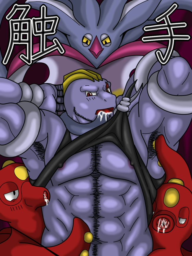 abs areola armpit_hair arms_above_head biceps big_muscles blush bodily_fluids body_hair bound clothing drooling facial_hair front_view male muscular muscular_male navel open_mouth pecs red_eyes saliva scar shirt tank_top tentacles text topwear triceps undressing yellow_sclera sheerheart nintendo pokemon generation_1_pokemon generation_2_pokemon generation_6_pokemon machoke malamar octillery pokemon_(species) comic japanese_text translated