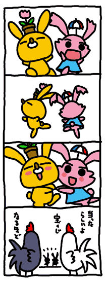 4_panel_comic ambiguous_gender anthro black_body black_feathers border dialogue feathers female feral flower humor male male/female pink_flower plant plant_pot text transparent_border umbrella_hat white_body white_feathers unknown_artist fromsoftware the_adventures_of_cookie_and_cream cookie_(the_adventures_of_cookie_and_cream) cream_(the_adventures_of_cookie_and_cream) avian bird chicken galliform gallus_(genus) lagomorph leporid mammal phasianid rabbit 2000 alpha_channel comic japanese_text official_art translation_request
