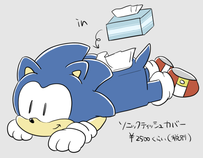 anthro biped black_eyes blue_body clothing footwear gloves grey_background handwear humor male shoes simple_background smile solo text tissue tissue_box sikai sega sonic_the_hedgehog_(series) sonic_the_hedgehog eulipotyphlan hedgehog inanimate_object mammal japanese_text