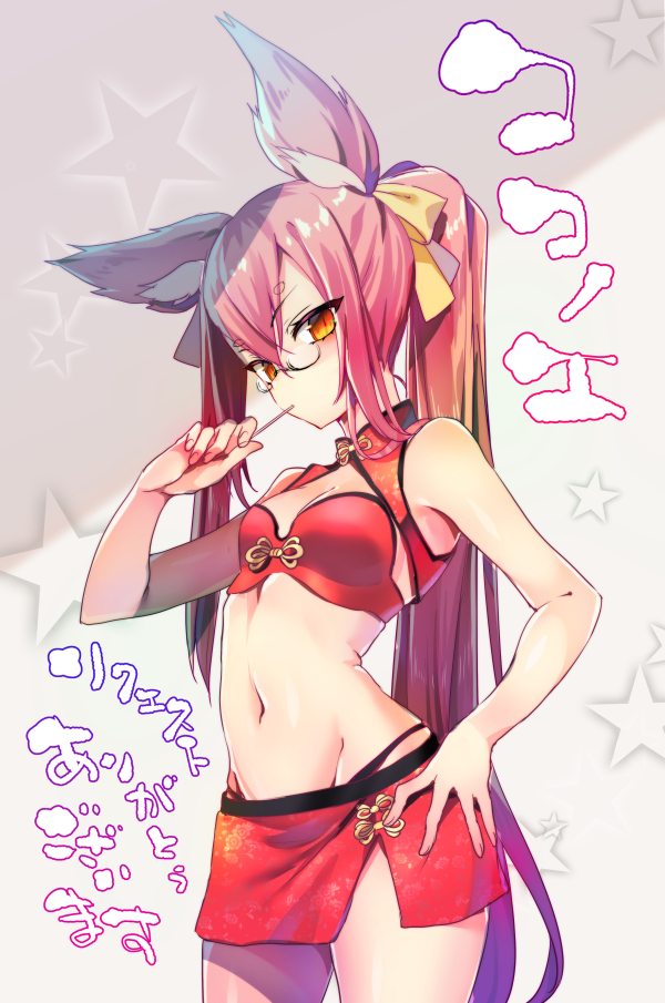 amber_eyes breasts clothing eyewear female fur glasses hair hand_on_hip holding_object looking_at_viewer navel pink_body pink_fur pink_hair small_breasts solo standing underwear koikawa_minoru arc_system_works blazblue kokonoe_mercury animal_humanoid cat_humanoid felid felid_humanoid feline feline_humanoid humanoid mammal mammal_humanoid 2018