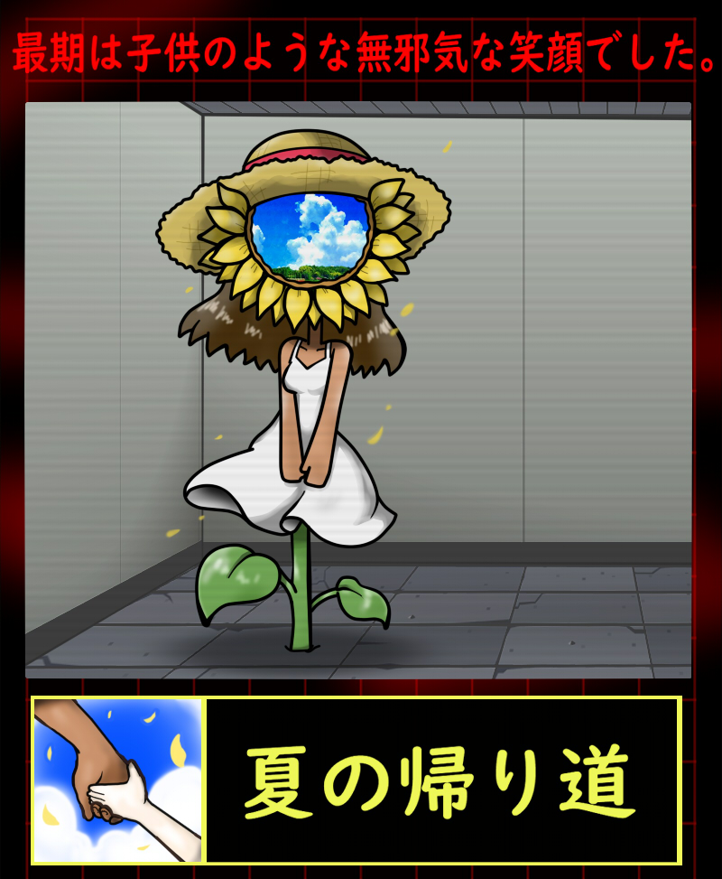 e621 post 6531579