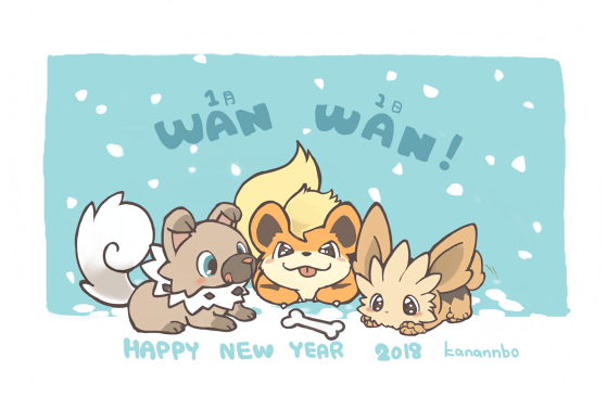 ambiguous_gender exclamation_point feral group holidays humor pun text tongue tongue_out kanannbo new_year nintendo pokemon generation_1_pokemon generation_5_pokemon generation_7_pokemon growlithe lillipup pokemon_(species) rockruff 2018 english_text japanese_text