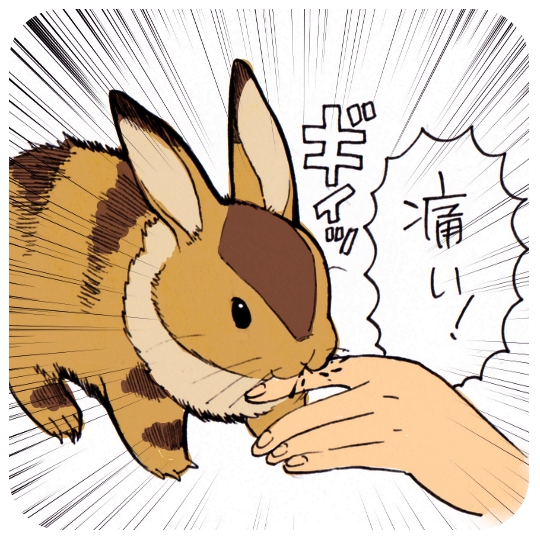 alternate_species ambiguous_gender bite disembodied_hand duo exclamation_point feral fur ouch text ichthy0stega ghibli nausicaä_of_the_valley_of_the_wind teto_(ghibli) canid canine fox fox_squirrel_(ghibli) hybrid lagomorph leporid mammal rabbit rodent sciurid tree_squirrel 2015 japanese_text translated